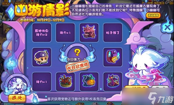 �����������ٻӰ��淨��� ����������BOSS��ս