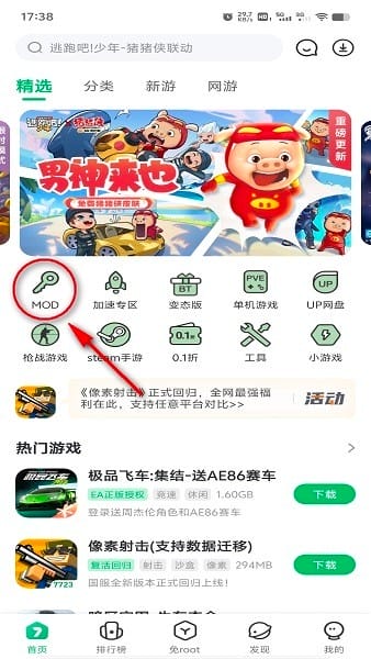 ��Ϸ����0.01�����������Ϸ