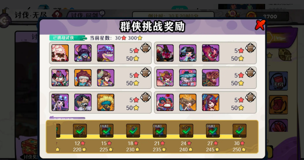 ���Ž�2�������������ַ�����