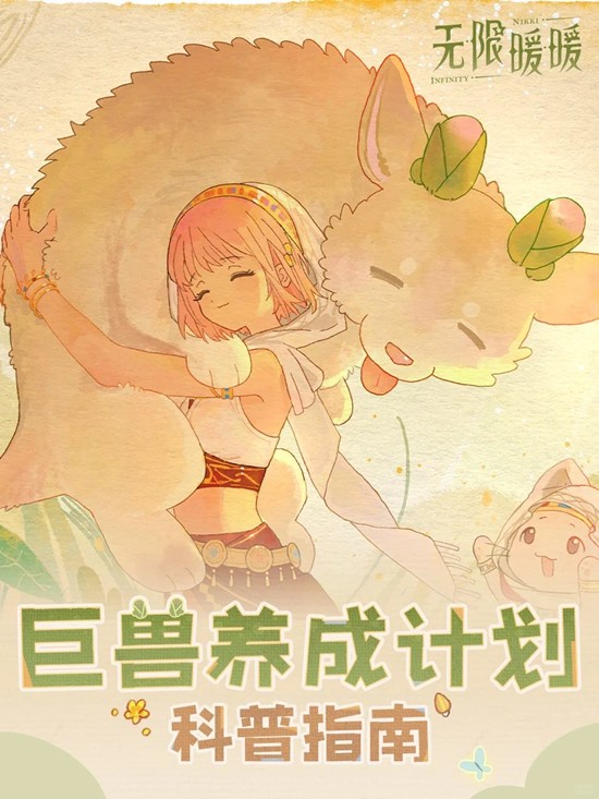 ����ůů2.1�°汾�������ɼƻ�