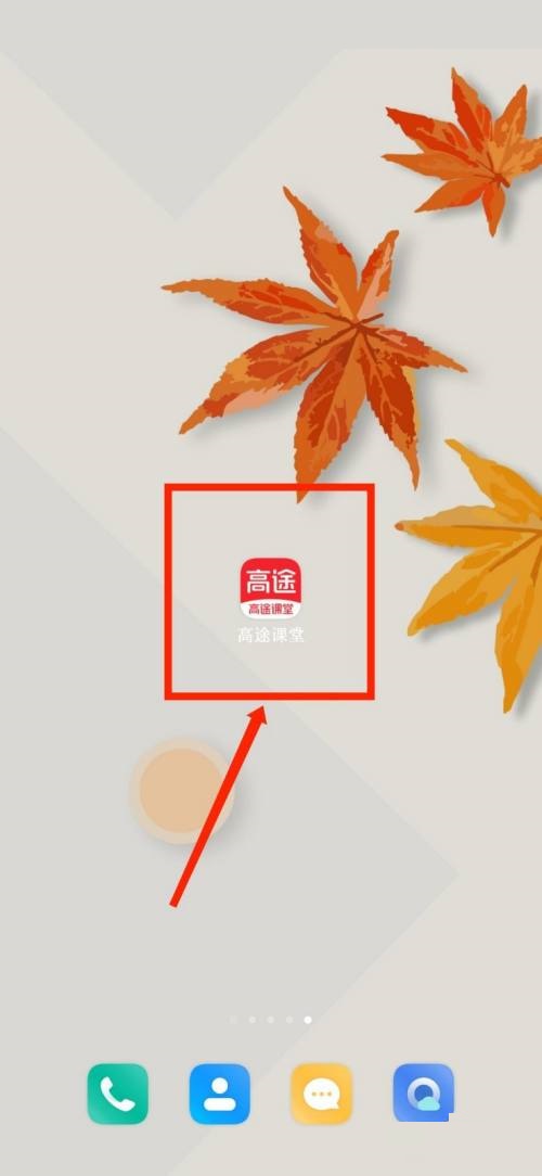 ��;������ô�鿴�ٷ�����֤�չ�ʾ����;���ò鿴�ٷ�����֤�չ�ʾ�̳�