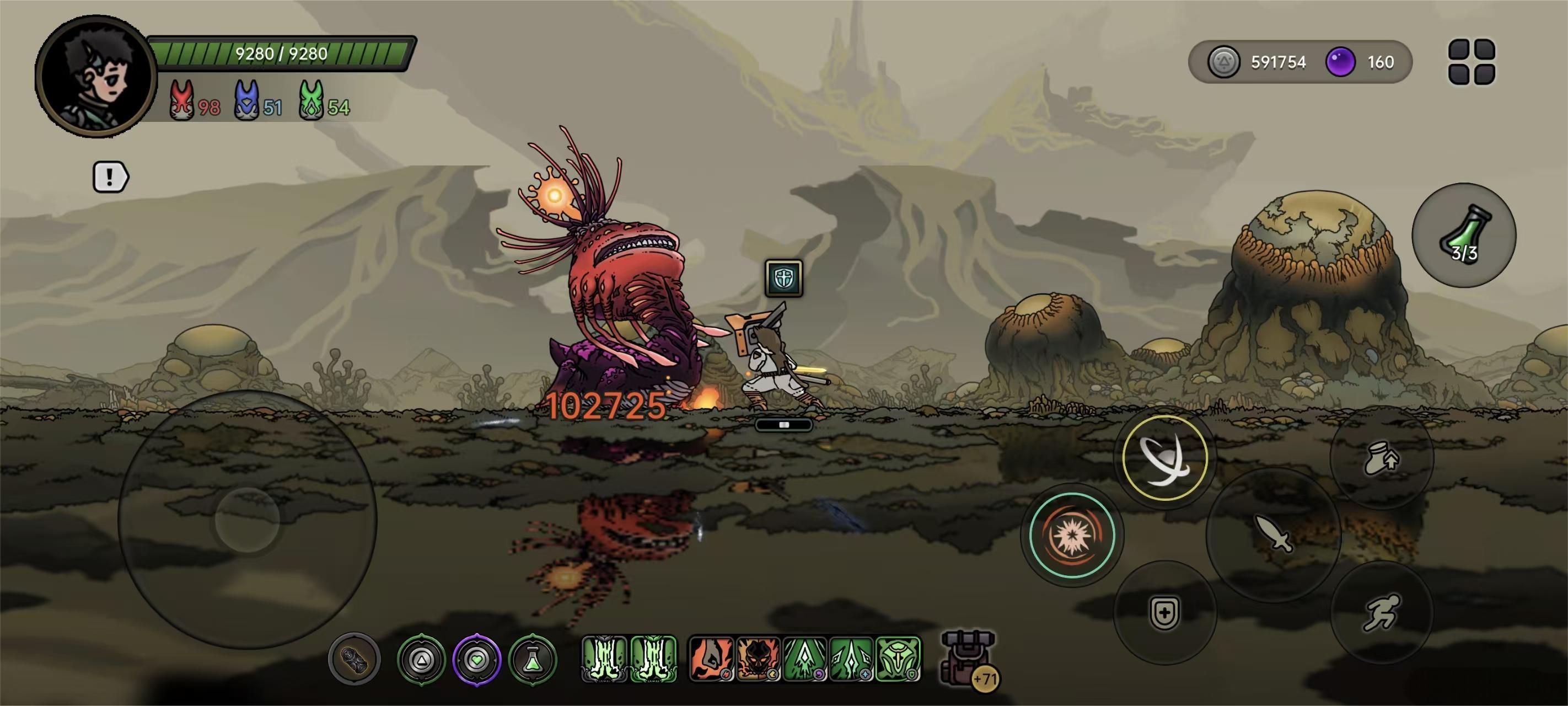 ����Ѽ������������Ѫ��