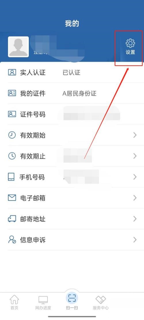 ����12123��ô�˺�Ǩ�ƣ�����12123�˺�Ǩ�ƽ̳�