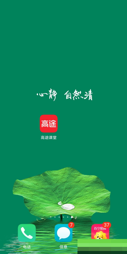 ��;������ô�رջ���ģʽ����;���ùرջ���ģʽ�̳�