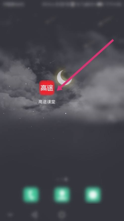 ��;������ô�����������;������������̳�