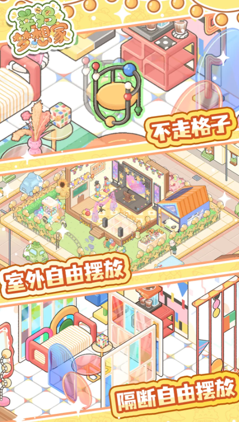 �˼������NPCͼ���ϼ�