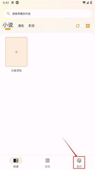 è���Ķ�app�������