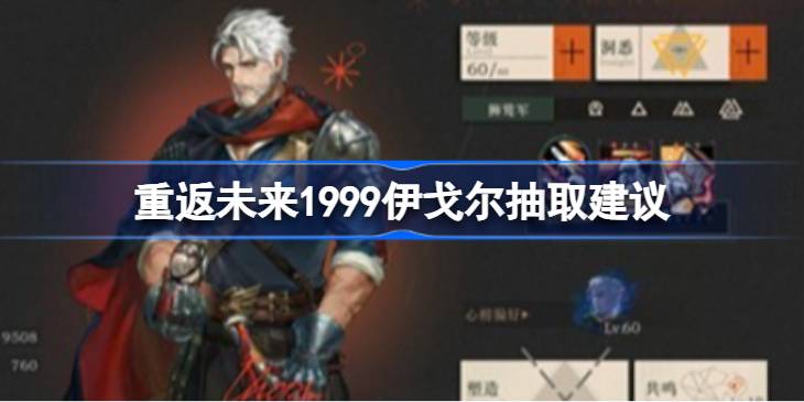 �ط�δ��1999�����Ҫ��Ҫ��ȡ