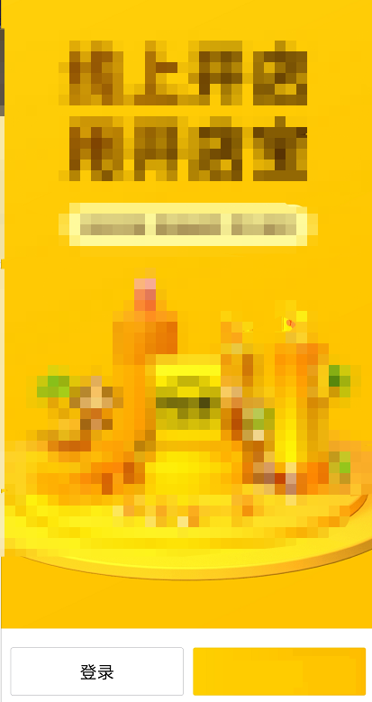 ���ſ��걦��ô�ϼ���Ʒ�����ſ��걦�ϼ���Ʒ�̳�