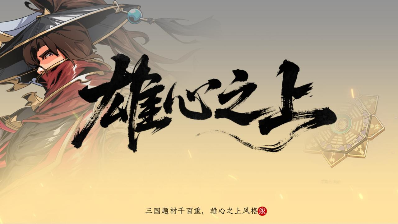 ����֮����ʲô��Ϸ