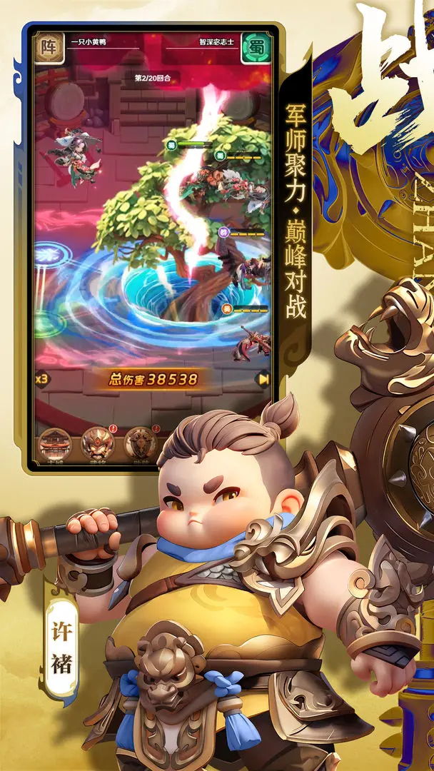 �����ʦ�񽫾���ʯ��ô��