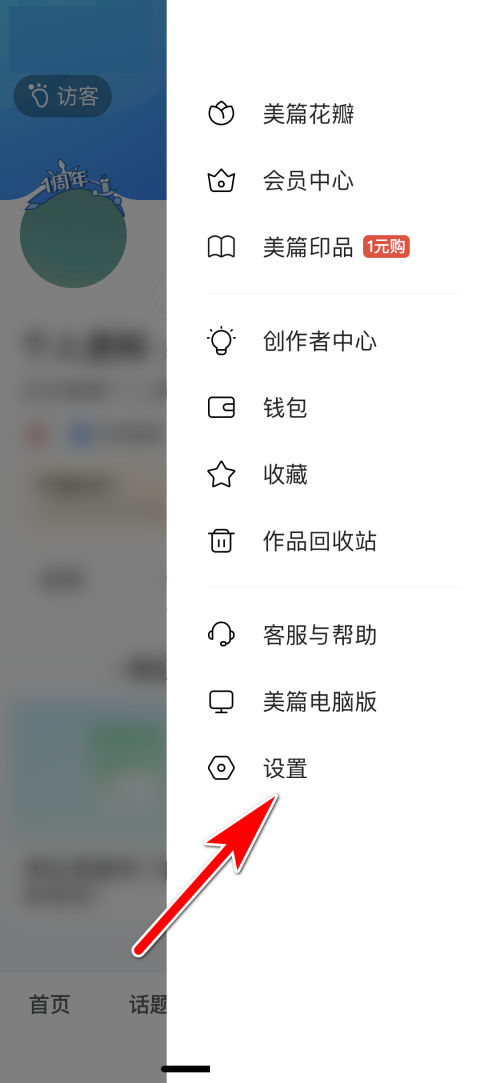 ��ƪ��ô����������ƪ�������̳�