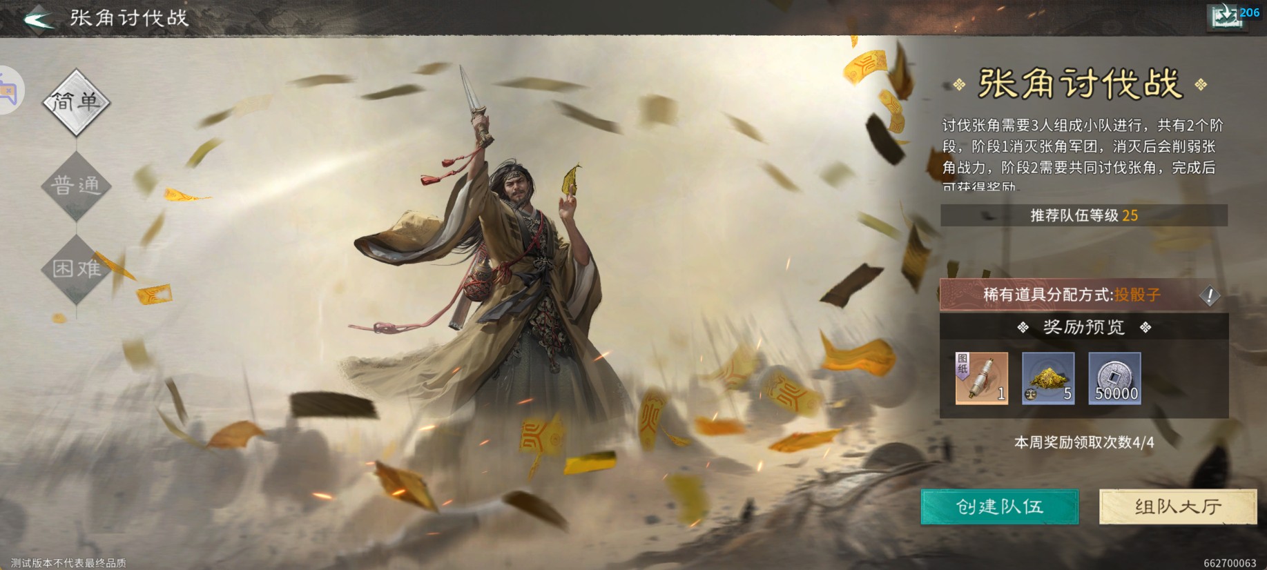 ����Ž�ս������ʵ�����˼·��������ȡʤ