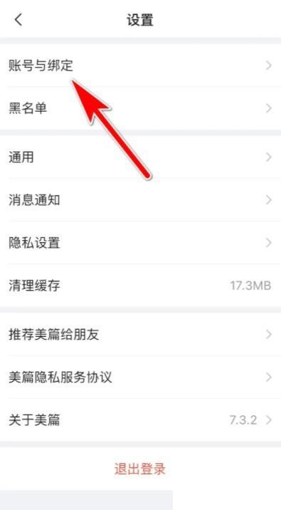 ��ƪ��ô�鿴��ƪ�ţ���ƪ�鿴��ƪ�Ž̳�