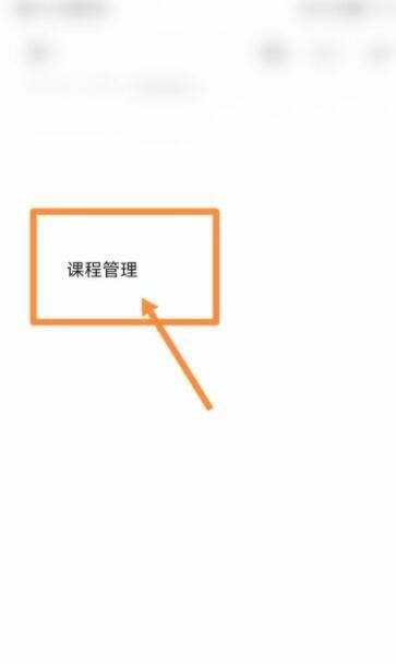 classin���߽�����ô�ӳ���ʱ����ʱ�䣿classin���߽����ӳ���ʱ����ʱ�䷽��