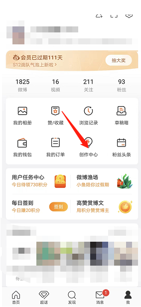 ΢��˽���ز���ô���ã�΢��˽���ز����÷���