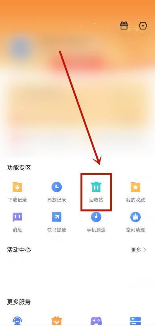Ѹ����ô��ջ���վ?Ѹ����ջ���վ����