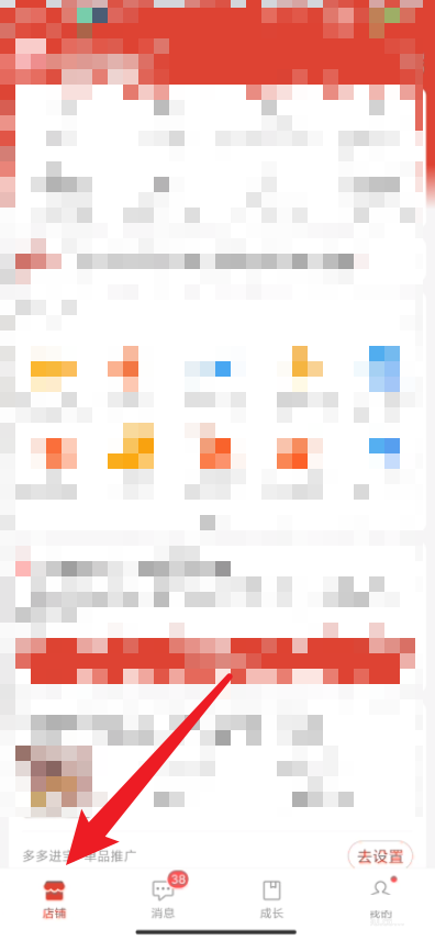 ƴ����̼Ұ���ô�ƹ���Ʒ�Ż�?ƴ����̼Ұ��ƹ���Ʒ�Ż��̳�