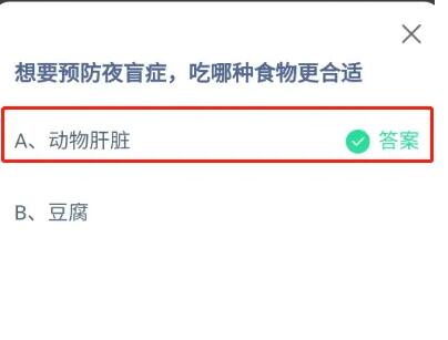 ��ҪԤ��ҹä֢��������ʳ�������?֧��������ׯ԰10��8�մ�