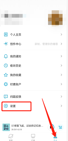 С������ô����Ĭ��֪ͨ����ʽ?С��������Ĭ��֪ͨ����ʽ����