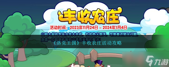 �����������ũׯ�ȫ���� �淨�����뽱�����