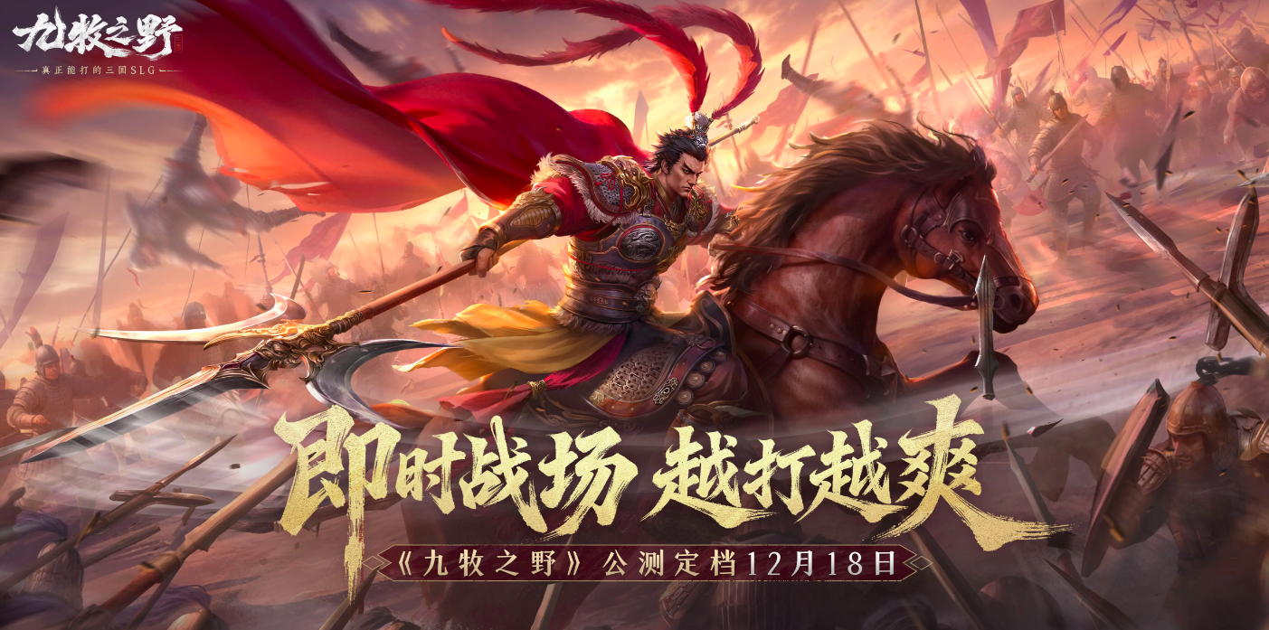 ����֮Ұ����ʱ�����