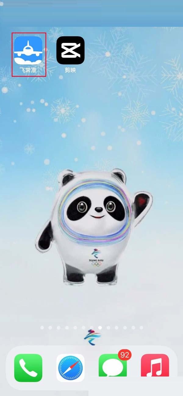 �ɳ�׼�״�ͼ��ô�鿴?�ɳ�׼�״�ͼ�鿴����