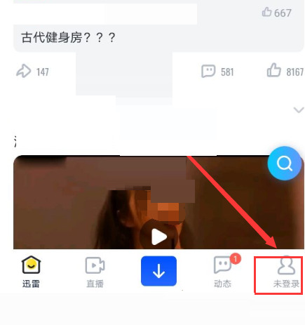 Ѹ����ôɾ��������¼?Ѹ��ɾ��������¼����