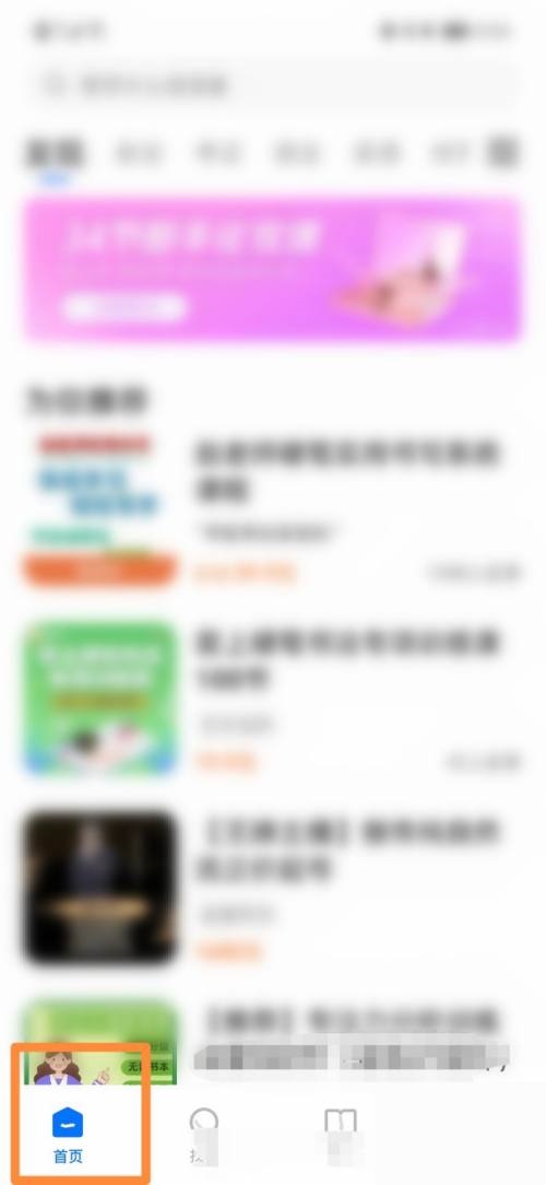 ѧ����ô�����豸��⣿ѧ�˽����豸��ⷽ��