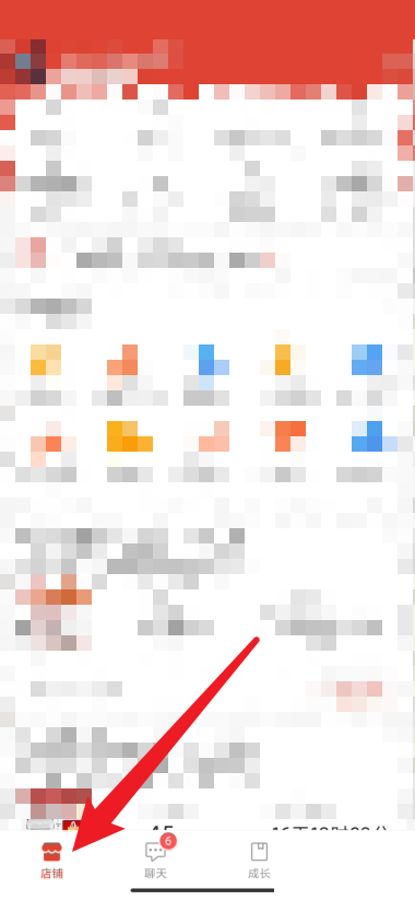 ƴ����̼Ұ���ô�༭���̹��棿ƴ����̼Ұ�༭���̹��淽��