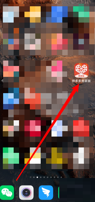 ƴ����̼Ұ���ô�鿴������פ�ˣ�ƴ����̼Ұ�鿴������פ�˷���