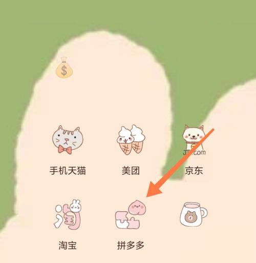 ƴ����̼Ұ��޻�Դ��ô�ϻ�?ƴ����̼Ұ��޻�Դ�ϻ�����