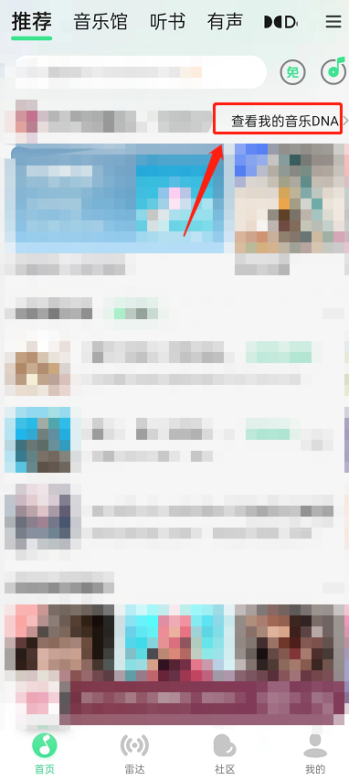 QQ�����ҵĸ��ְ���ô�鿴��QQ�����ҵĸ��ְ�鿴����