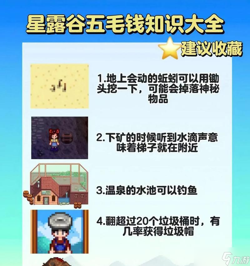 ����¶�������ˢĢ���ĸ�Ч�������� ����ˢĢ������