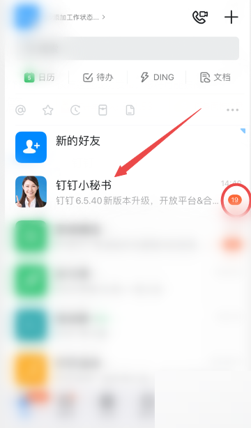 ������ô�رն���С��������?�����رն���С�������ѷ���