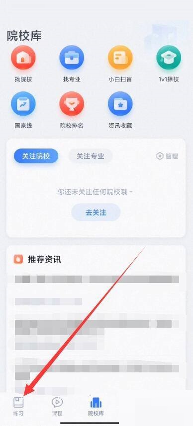 �۱���ô�鿴����?�۱ʲ鿴���ⷽ��