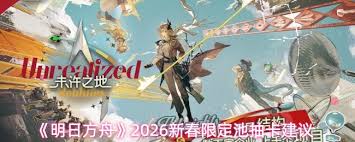 ���շ���2026�´��޶��س�ȡ����