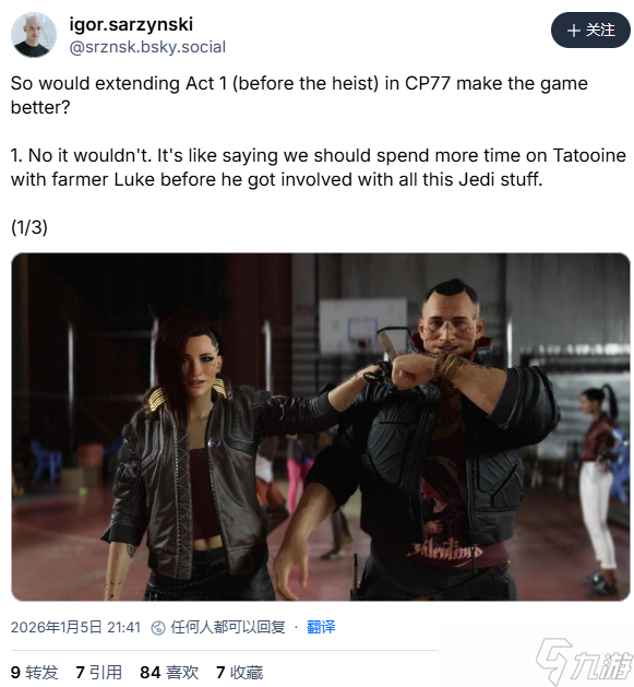 ���������2077���ܿ��˳���ָ���� �ܼ� �����Ǻ��Ľ�ɫ