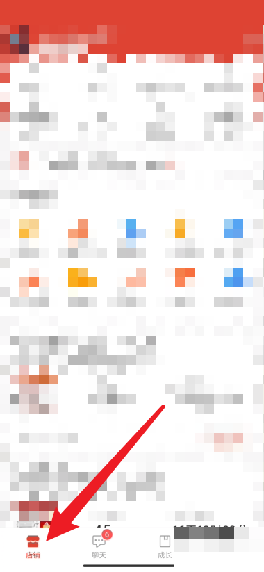 ƴ����̼Ұ���ô����Ԥ��?ƴ����̼Ұ�����Ԥ�۷���