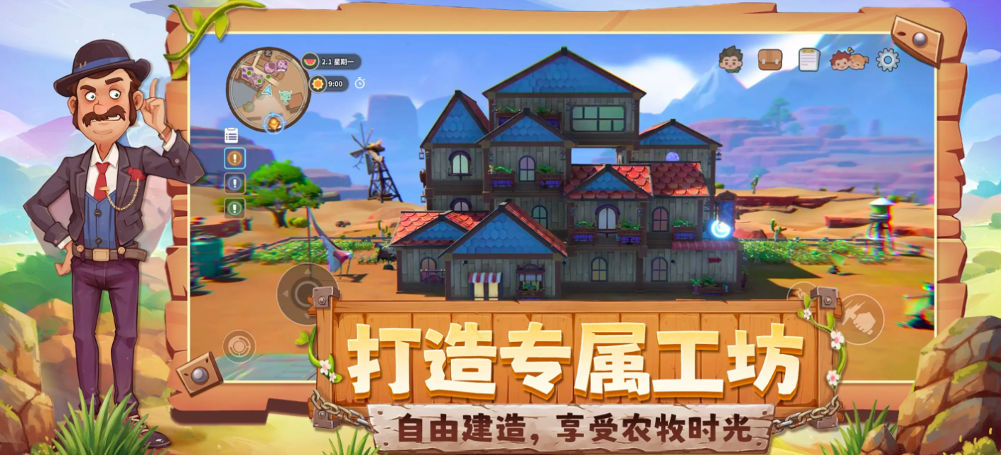 ɳʯ��ʱ����Ϸ�ֻ�������ʱ�����