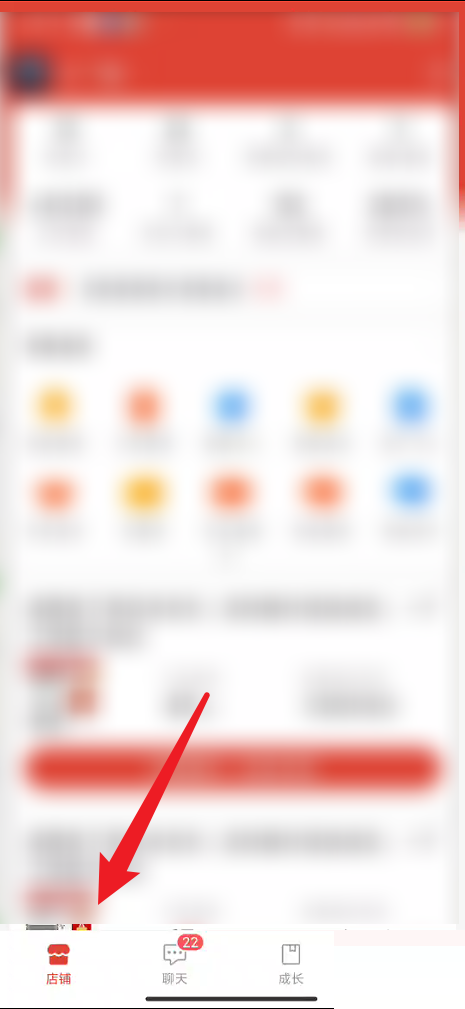 ƴ����̼Ұ���ô�鿴Ͷ�������?ƴ����̼Ұ�鿴Ͷ������ȷ���