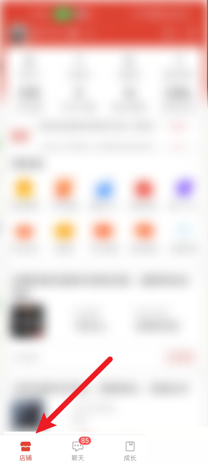 ƴ����̼Ұ���ô������ͼ?ƴ����̼Ұ�������ͼ����