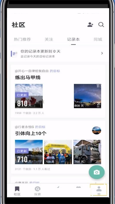 keep��ô�鿴���ղ���?keep�鿴���ղ�������