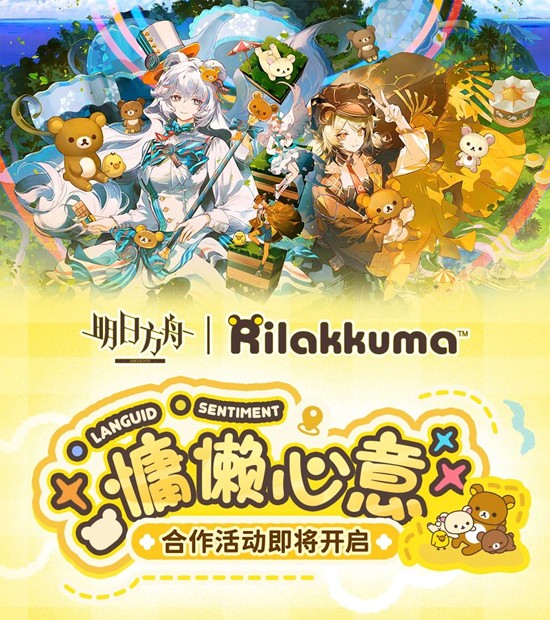 ���շ���&times;����С��