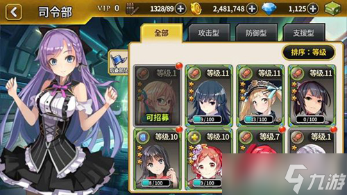 ̩����̸�ս������ȫ���� ����ϵͳ���ָ��