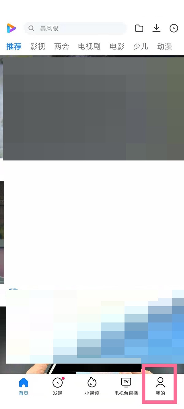 С����Ƶvip�Զ�������ôȡ��?С����Ƶvip�Զ�����ȡ������