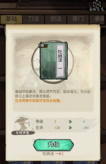 ����Ⱥ��¼Ҫ��Ҫ봽�