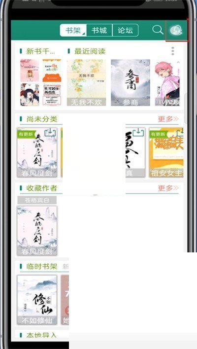 ������ѧ����ô�鿴�����¼?������ѧ�ǲ鿴�����¼�̳�