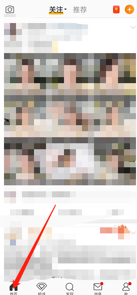 ΢����ô������ҳ�л��˺�?΢��������ҳ�л��˺ŷ���