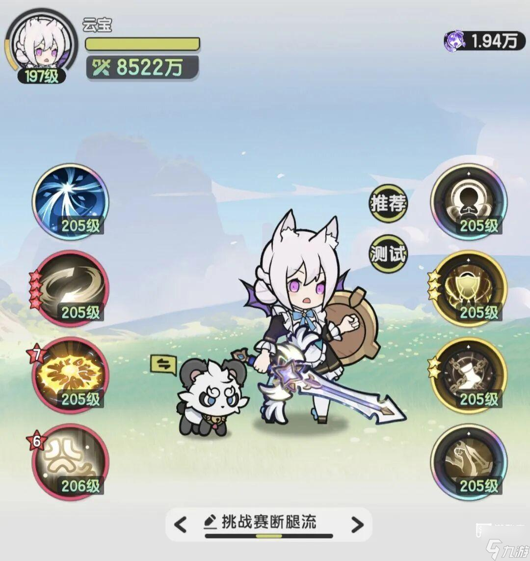 �Ƚ���˵��ת��ʿ���ܴ��乥��